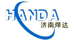济南焊达机械有限公司