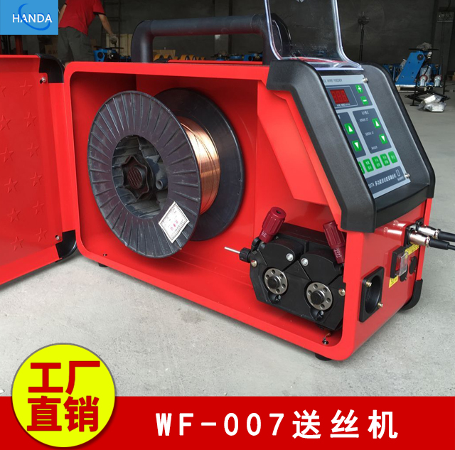 焊达WF-007送丝机 氩弧焊送丝机 氩弧焊自动送丝机